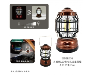 英國熊LED復古煤油造型燈