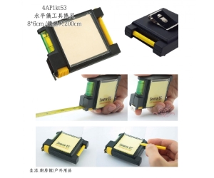 水平儀工具捲尺