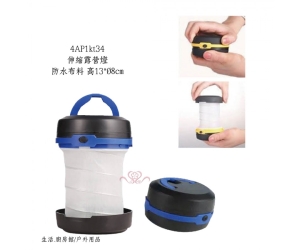伸縮露營燈