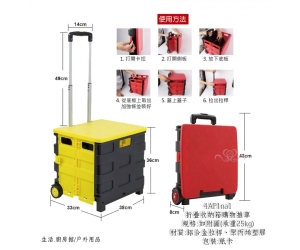 折疊收納箱購物推車