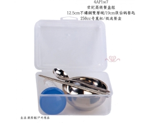 世紀高級餐盒組
