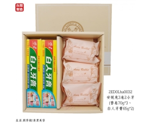 安妮兔3皂2小牙