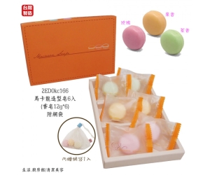 馬卡龍造型皂6入