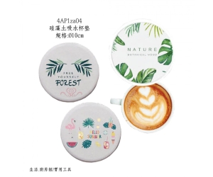 硅藻土吸水杯墊