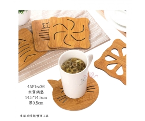 木質鍋墊