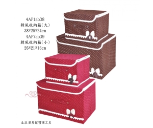 韓風收納箱