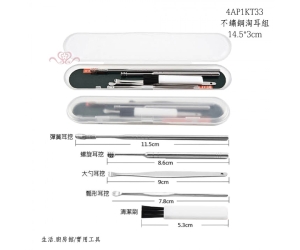 不鏽鋼淘耳組