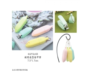 創意造型指甲剪