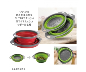 矽膠折疊水果籃