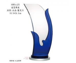造型獎座