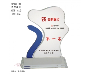 造型獎座