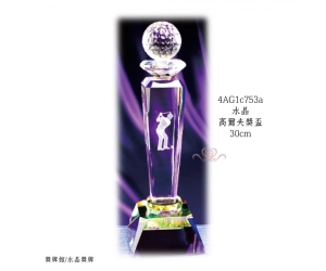 水晶/高爾夫獎盃