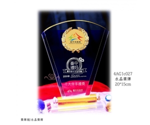 水晶獎牌