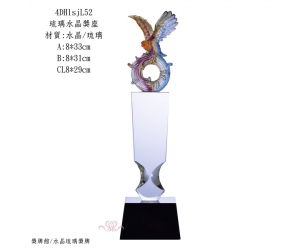 琉璃水晶獎座