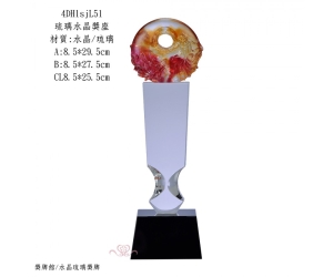 琉璃水晶獎座