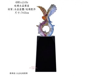 琉璃水晶獎座