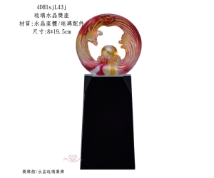 琉璃水晶獎座