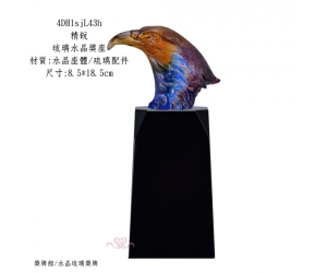 精銳