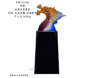 領導