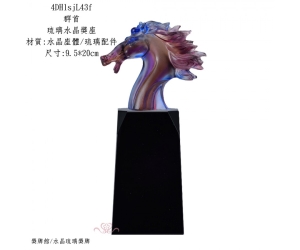 群首