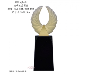 琉璃水晶獎座