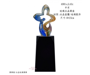 丰采