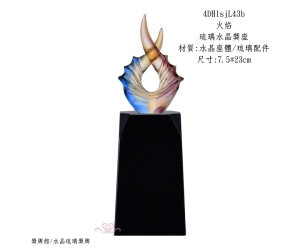 火焰