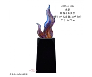 光彩