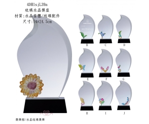 琉璃水晶獎座