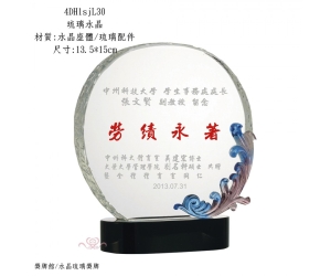 琉璃水晶
