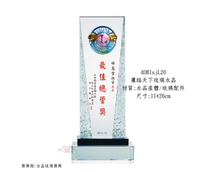 鷹臨天下
