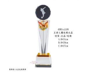 王者之鷹