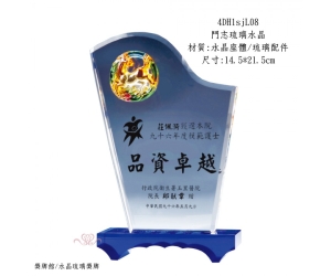 鬥志