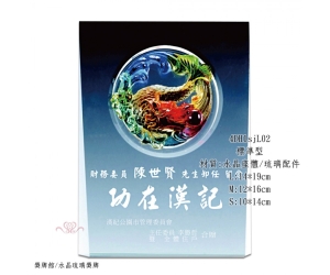 標準型