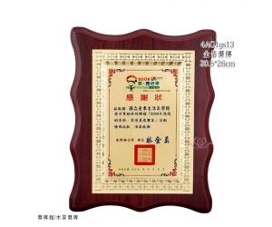 金箔獎牌