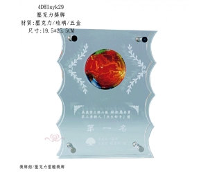 壓克力獎牌