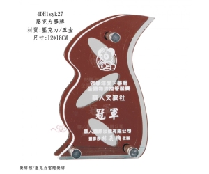 壓克力獎牌