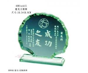 壓克力獎牌