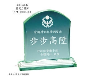 壓克力獎牌