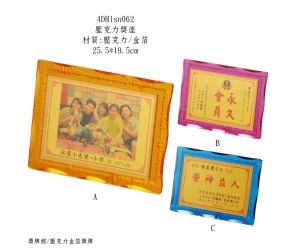壓克力獎座