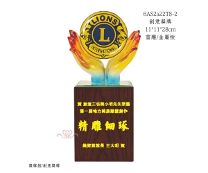 創意獎牌