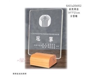 創意獎座