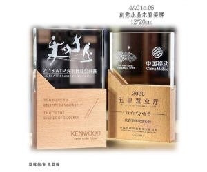 創意水晶木質獎牌