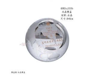 水晶獎盃