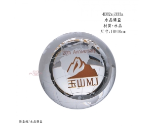 水晶獎盃