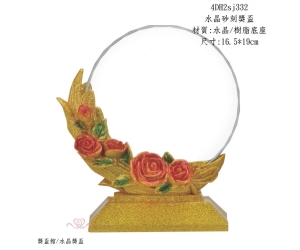 水晶砂刻獎盃