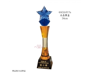 水晶獎盃
