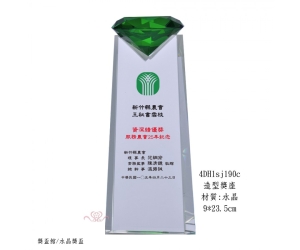 造型獎座