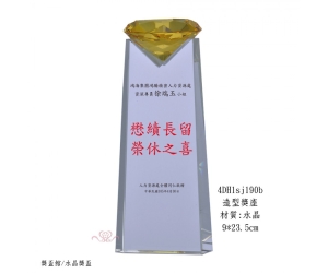造型獎座