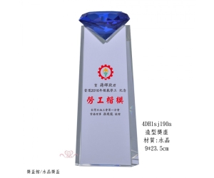 造型獎座